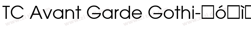 TC Avant Garde Gothi字体转换